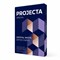 Бумага офисная БОЛЬШОГО ФОРМАТА (297х420), А3, 80 г/м2, 500 л., марка В, PROJECTA SPECIAL, Россия, 153% (CIE) 114747