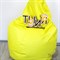 Кресло-мешок XXXL желтое (140*100 см) МО-024