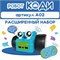 Алгоритмик. Робот Коди Расширенный набор, 4-11 лет. А02