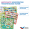 MS0096 Мышиный код с карточками (4 робота) MS0096