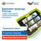MS0102/5 Модуль "Бережем природу России" MS0102/5