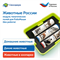 MS0102/3 Модуль "Животные России" MS0102/3