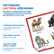 MS0102/3 Модуль "Животные России" MS0102/3