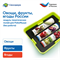 MS0102/2 Модуль "Овощи, фрукты, ягоды России" MS0102/2
